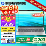 惠普（HP）星Book Pro16【2026旗舰AI新品补贴15%】16英寸智能高性能轻薄笔记本手提电脑学生商务办公全能本 银：酷睿7-240H丨2.5K丨240Hz丨16G DDR5内存丨1T固态丨