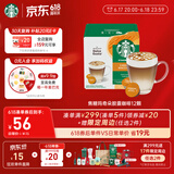 星巴克（Starbucks）胶囊咖啡焦糖玛奇朵12颗127.8g 进口咖啡花式 适用多趣酷思咖啡机