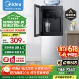 美的（Midea）饮水机家用上置式桶装水立式钢化玻璃双开门下置储物饮水器 YR1518S-X 制热型