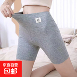 纯棉安全裤女防春夏薄款大码高腰收腹紧身打底保险短裤 灰色 L 【120-170斤】