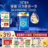 美赞臣蓝臻 幼儿配方奶粉 3段（12-36个月）820g*1罐 实证乳铁蛋白