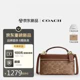 蔻驰（COACH）【品牌直供】新款女包RAINER盒子斜挎包棕色CEO23 生日礼物
