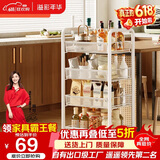 溢彩年华厨房置物架 落地收纳柜调料餐边碗橱柜储物蔬菜小推车白色4层1057