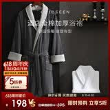康尔馨五星级酒店浴袍 男女全棉毛巾料家居服浴衣 加厚柔软吸水 绅士灰