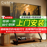 卡步特（CABTE）双子塔50-100英寸移动电视支架艺术推车落地电视推车包安装