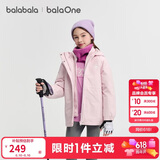 巴拉巴拉童装儿童棉服男女童外套上衣2026新款春装防泼水衣服保暖棉衣时尚