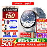 华为（HUAWEI）【国家补贴15%】WATCH5 智能手表男女士新款 eSIM独立通话 运动健康血压血糖风险评估 X-TAP智感窗 男款46mm【星河蓝】全新正品未拆封