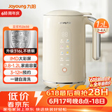 九阳（Joyoung）0.8-1.2L豆浆机 IMD彩屏可预约2-4人用易清洗家用全自动料理机榨汁机DJ10X-D650【价保618】