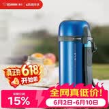 象印（ZO JIRUSHI）保温壶原装进口大容量不锈钢车载真空户外旅行冷暖水壶1.5LCC15AH