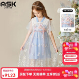 ASK JUNIOR女童连衣裙夏中大童复古汉服裙薄款短袖网纱公主裙