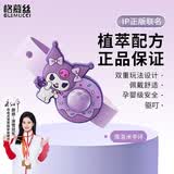 格慕丝（Glemucci）植物精油儿童卡通驱叮手环防护家里户外通用 库洛米精油手表