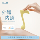 大人糖震动棒快乐音符女性成人用品情趣玩具神解压入体自慰器按摩生礼物