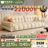 冬熊棉花糖真皮沙发法式奶油风小户型客厅轻奢头层牛皮云朵沙发 【大三人位2.5米】 12防纳帕生态皮【豪华版-云端坐感】