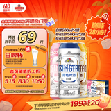 青岛啤酒（TsingTao）精酿白啤500ml*10罐礼盒装(白啤*4+樱花*3+桂花*3) 端午节送礼