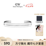丹尼尔惠灵顿（DanielWellington）dw手镯女 绸缎白小号开口手镯情侣款DW008生日礼物送女生
