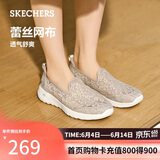 斯凯奇（Skechers）夏季女鞋舒适百搭健步鞋网面透气单鞋896020