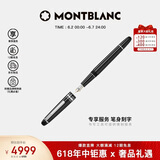 万宝龙MONTBLANC笔身刻字大班145镀铂金色钢笔F132467/106521礼物