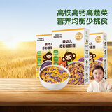小皮（Little Freddie）婴幼儿多彩蝴蝶面条175g*3盒装荤素搭配原味蔬菜味儿童卡通面