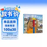 造一个梦想的世界  童年的探索会在日后的作品中得到回响 探索的脚步将永无止境3-6-9岁（启发出品） 
