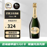 巴黎之花（Perrier Jouet）法国特级干型香槟葡萄酒法国原瓶进口海外直采起泡酒聚会送礼好酒 特级干型香槟750ml/单支