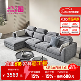 爱依瑞斯现代简约奶油风沙发客厅2026新款小户型沙发可拆洗棉麻17 混纺灰 【大转角】 3.5m 丨全拆洗设计丨防污耐磨