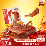 三只松鼠香酥小黄鱼香辣味96g/袋 小鱼仔鱼干肉食海味零食即食海鲜无污染