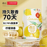 西兰空气清新剂柠檬香400ml卧室房间浴室香氛厕所除味室内除臭香薰