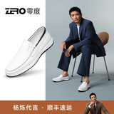 零度Zero乐福鞋男秋季新款休闲鞋软底羊皮豆豆鞋百搭一脚蹬懒人驾车鞋 白色（偏大一码） 42