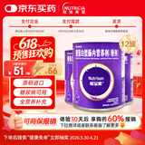 能全素【原研进口】整蛋白型肠内营养剂(粉剂) 320g/听*12听