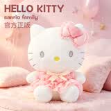 Hello Kitty三丽鸥毛绒玩具玩偶娃娃抱枕摆件生日礼物送女生40cm凯蒂猫公仔