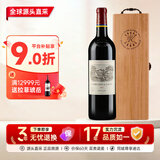 拉菲【法国名庄】1855一级庄小拉菲副牌干红葡萄酒750ml 送礼长辈礼盒 2017年拉菲副牌