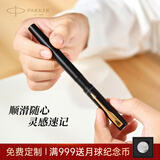 派克（PARKER）生日礼物签字笔宝珠笔签名笔高端轻奢商务练字笔学生男女定制刻字礼盒伴手礼上岸礼物成人礼 威雅幻夜黑色金夹宝珠笔-金属笔身--京仓
