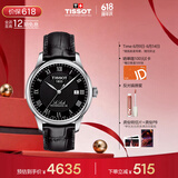 天梭（TISSOT）保价618 龚俊同款 力洛克系列男表 瑞士自动机械男士皮带商务表