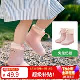 Kocotreekk树儿童雨鞋卡通防滑防水鞋男童女童宝宝雨靴束口
