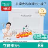 全棉时代 婴儿浴巾 6层水洗纱布浴巾 宝宝纯棉大毛巾礼盒装 白色115*115cm