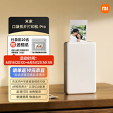 小米米家口袋照片打印机 ProAR视频照片拍立得随身拍高清打印 便捷易用快速出片家用礼物送男友送女友
