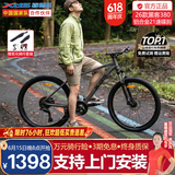 喜德盛26款黑客350黑客380山地车自行车成人21速铝合金男士女生学生上班 黑客380灰黑色 【咨询有惊喜】 26寸x15.5寸身高150-165cm