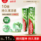 高露洁（Colgate）冰爽龙井青柠牙膏180g 10倍持久清凉清新口气除口臭成人牙膏含氟