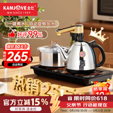 金灶（KAMJOVE）全智能自动上水电热水壶电茶壶全自动上水壶电茶炉烧水壶茶具茶台烧水壶全自动一体 K9 0.9L 不锈钢色