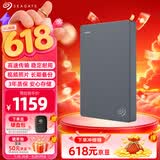 希捷（SEAGATE）移动硬盘4TB USB3.0 简系列2.5英寸 灰色 机械硬盘 便携大容量 笔记本电脑外接 外置办公 家庭存储