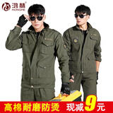 鸿赫纯棉耐磨工作服套装男劳保服春秋电焊工防烫耐脏建筑工地汽修户外 【耐磨抗造】军绿A款-高棉透气-抗污耐脏(送运费险) XL /175（推荐115-135斤）