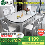 沐晨岩板餐桌实木可伸缩折叠圆餐桌椅组合现代简约小户型餐厅吃饭桌子 旗舰版4轨道全白色-雪山白岩板【木椅】 1.35m一桌六椅