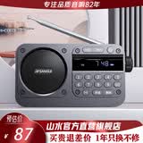 山水（SANSUI）户外无线蓝牙音箱高音质家用桌面音响HiFi重低音炮便携式迷你小型音响老年人视频收音机音箱 M31雅灰+收音+1键录音+数字点歌