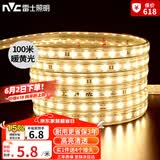 雷士LED灯带多米装吊顶贴片高亮防水暗槽灯条2835-60珠100米装暖黄光