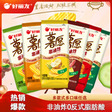 好丽友（ORION）薯愿薯片零食成人儿童休闲零食非油炸膨化食品宿舍办公室小零食 【薯愿】红酒牛排味【5包】