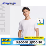 迪卡侬（DECATHLON）速干凉感t恤男夏训练休闲宽松透气健身跑步速干衣短袖MSJT 气质白(新老款随机发货) S （欧码偏大）
