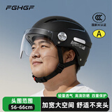 FGHGF3C认证特大码头盔大头围大号电动摩托车男四季通用夏季安全帽 【大头围专属丨透气风道】短镜-黑