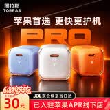 图拉斯小冰块Pro【26年新款首发】适配苹果17充电器iPhone17promax充电头45w氮化镓套装40w低温快充线16 【天空蓝】45W单头｜适配原装快充线 26年新升级｜超导鳍控温黑科技