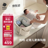 babycare育儿包托特包多功能大容量通勤遛娃时尚减压外出非妈咪包 暖沙杏