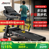 捷瑞特（JOROTO）跑步机家庭用可折叠减震爬坡家用款走步机专业健身房健身器材dt30 【多功能版】43年专业减震护膝